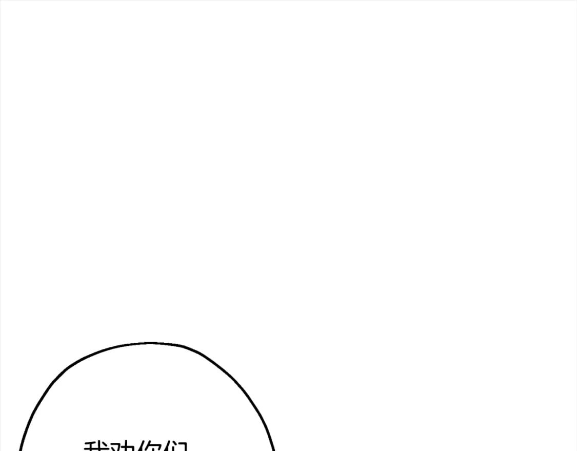 第121话 新的旅程156