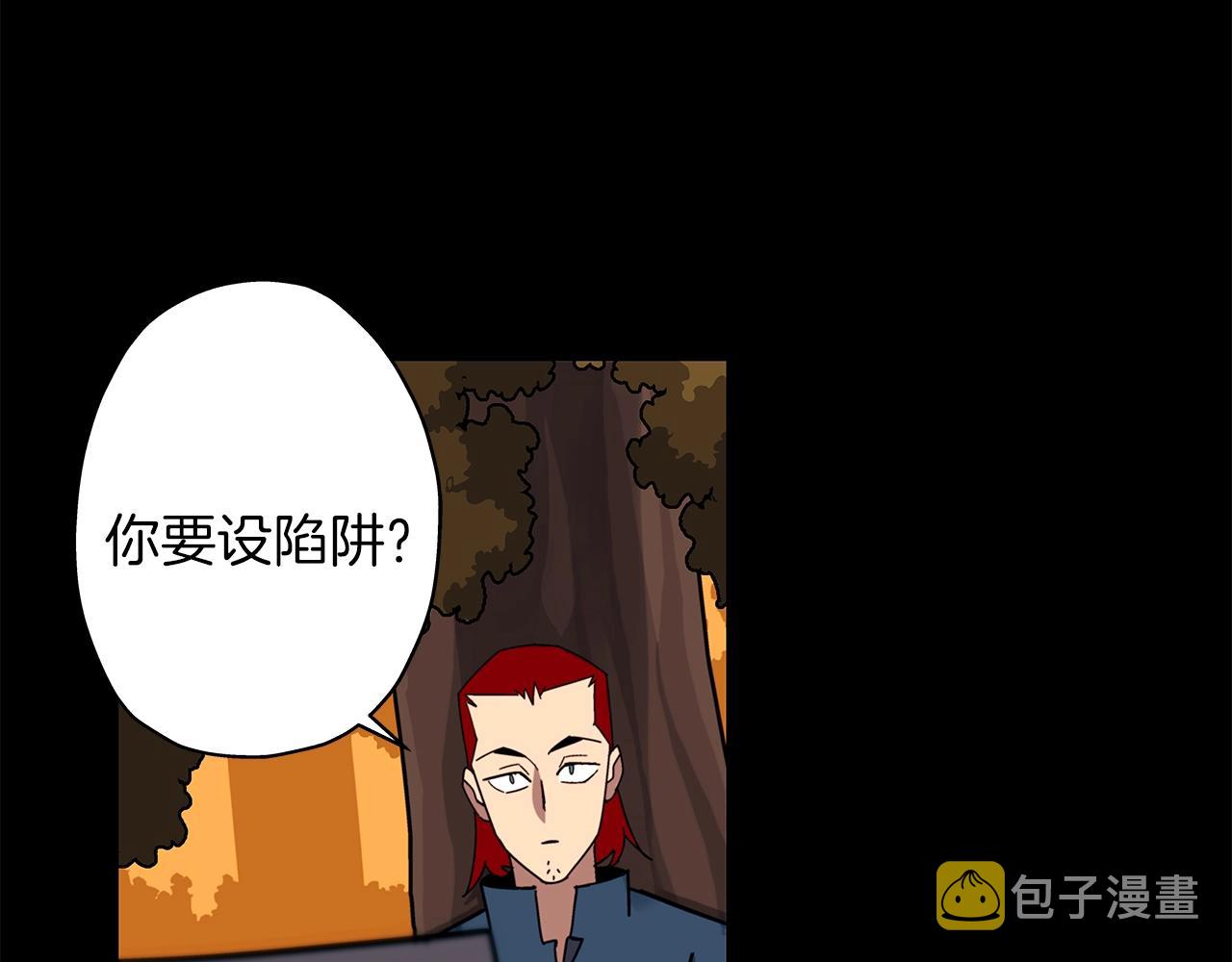 第3话 团队作战64