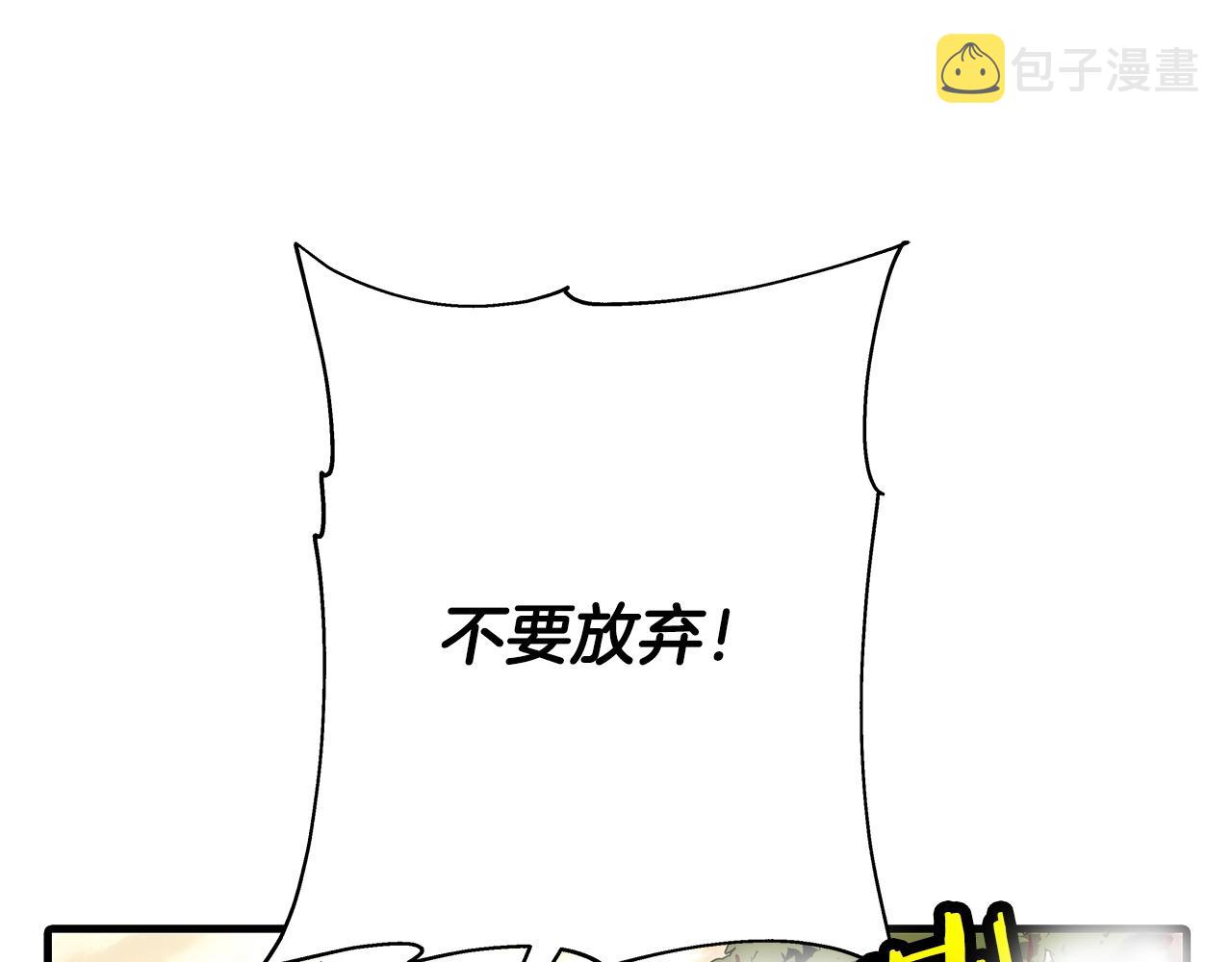 第70话 南部的怒火222