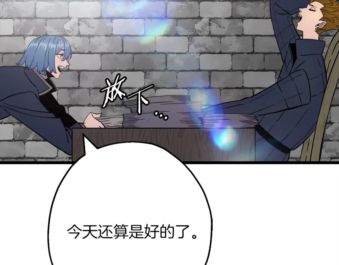 第121话 新的旅程10
