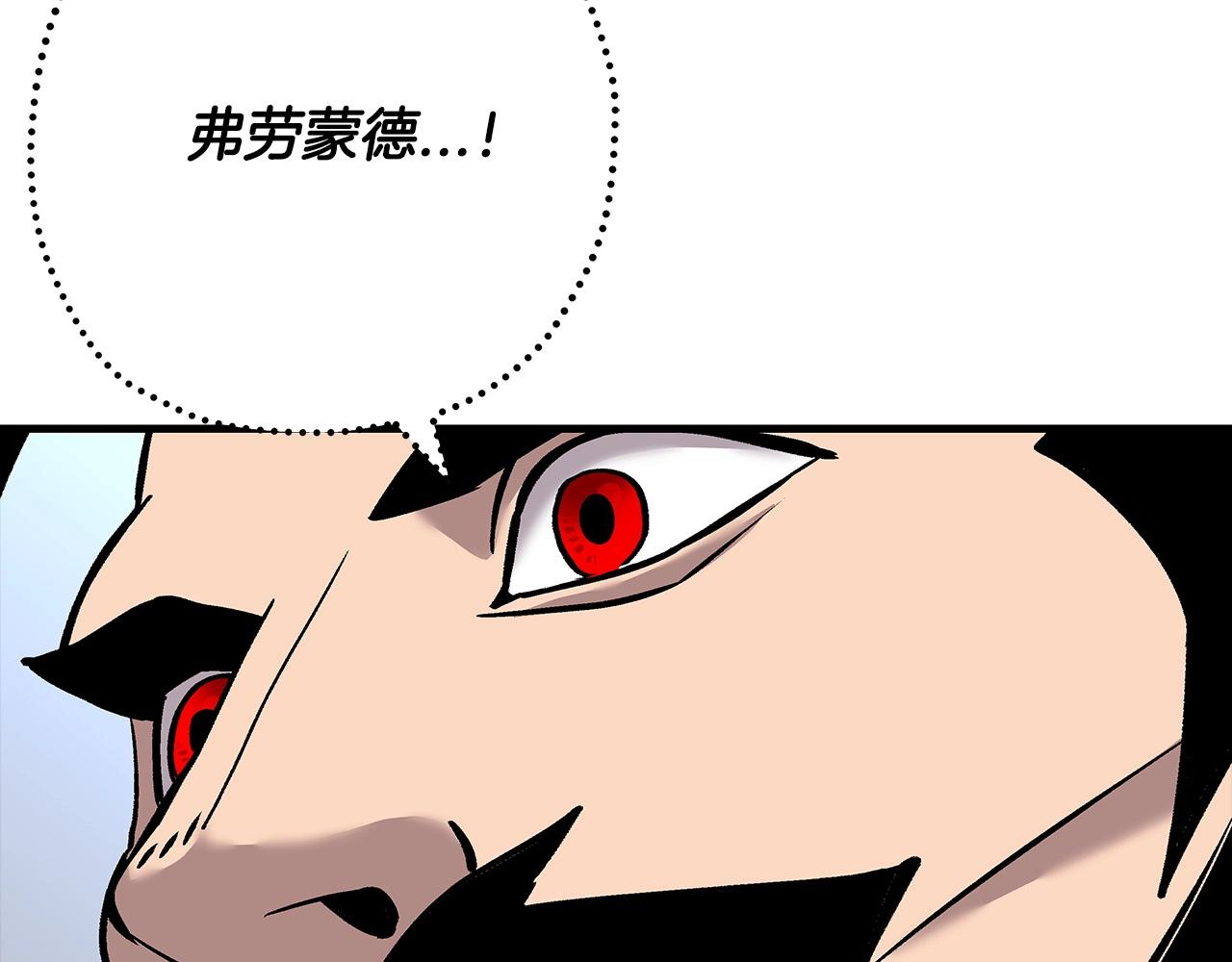 第55话 花拳绣腿52
