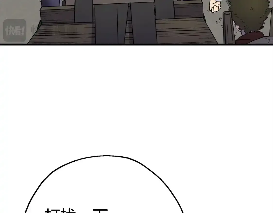 第123话 报答20