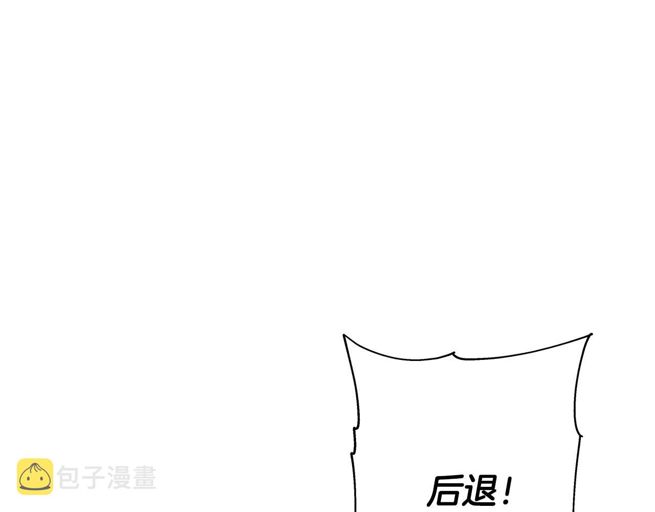 第68话 南部之乱205