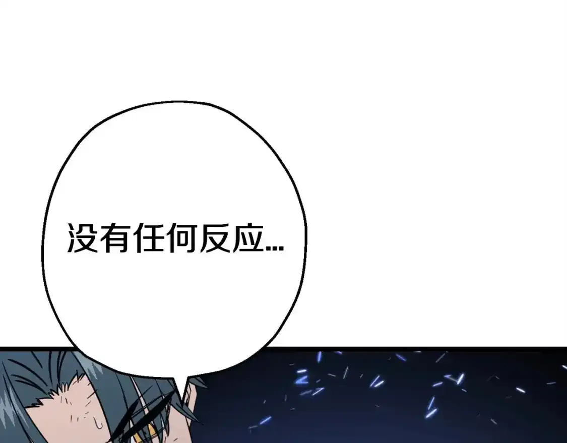 第109话！归来！兽人之战继续110