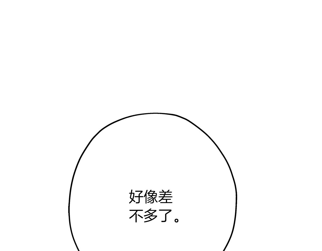第59话 领主克里斯118