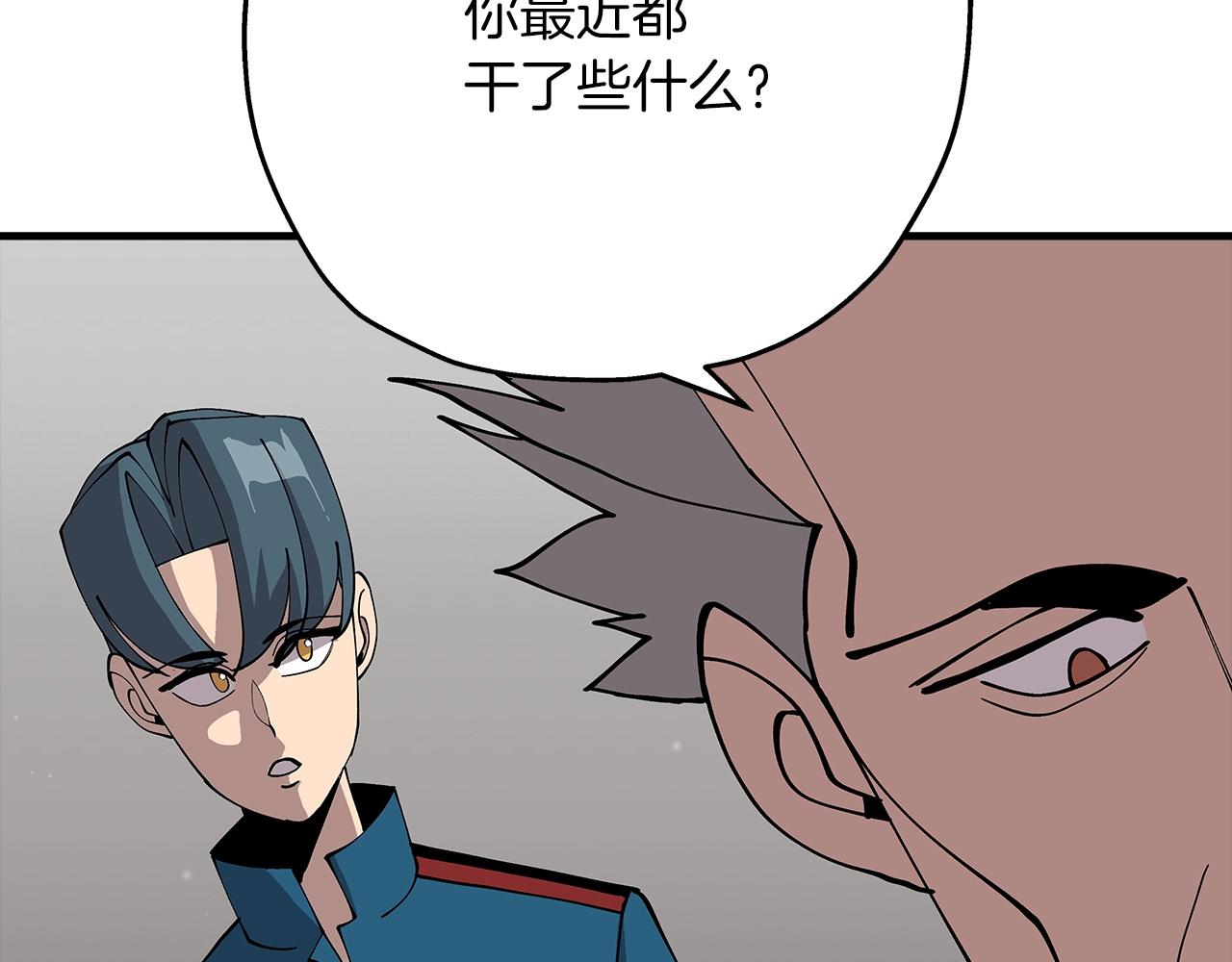 第29话 棘手的任务啊74