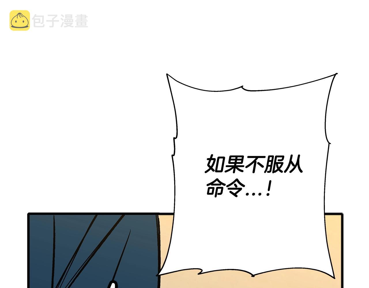 第50话 战争的终结162