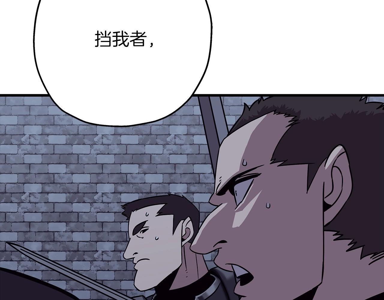 第86话 大小王92