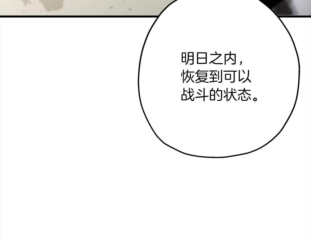第95话 “狂欢”72