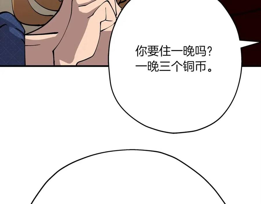 第23话 我只在乎你157