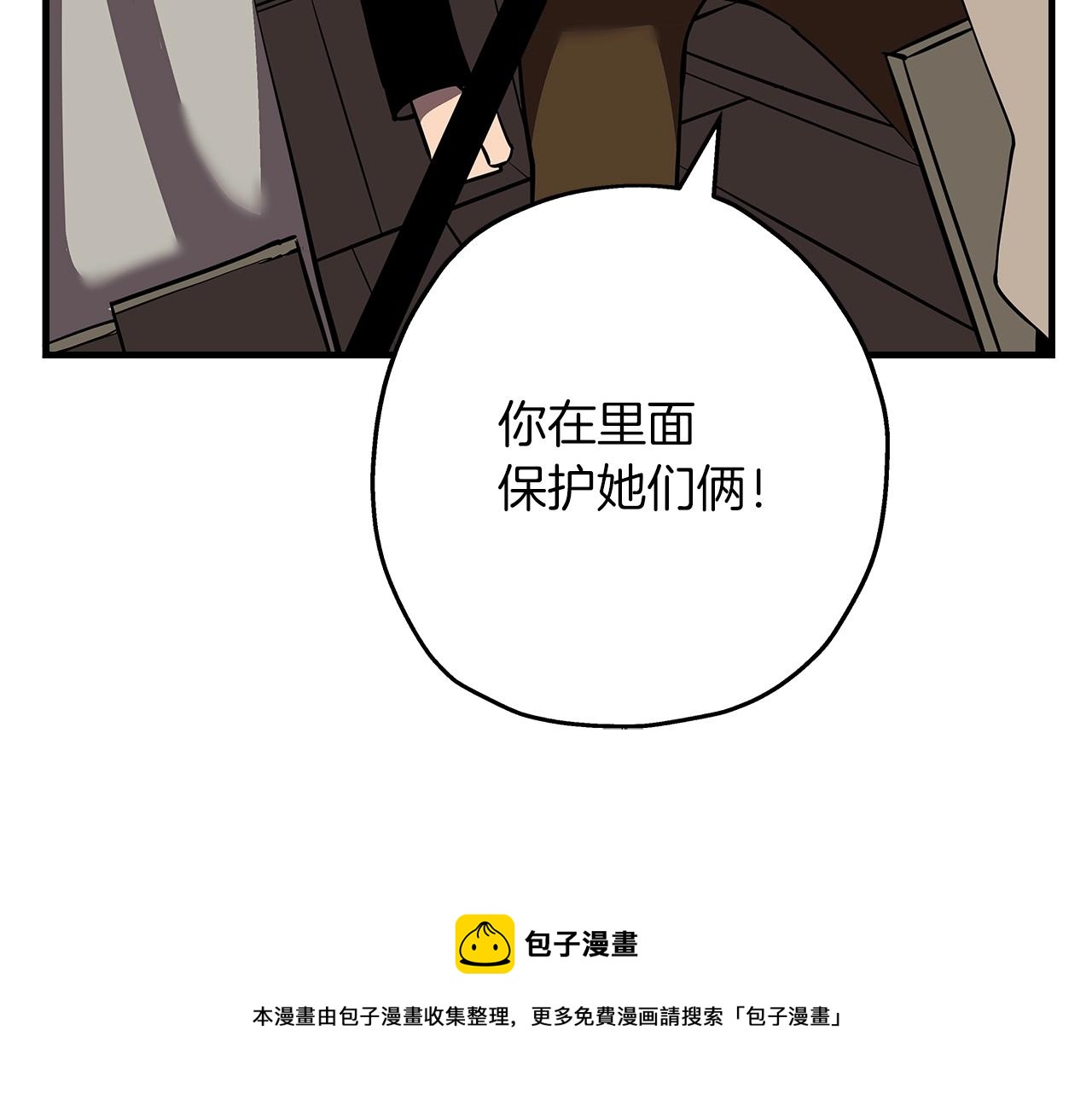 第58话 我爱画画！我爱画画！190