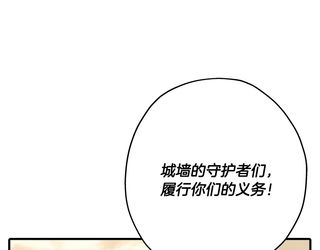 第90话 归来！天定的君王！230