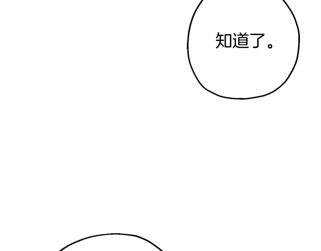 第115话 来势汹汹86