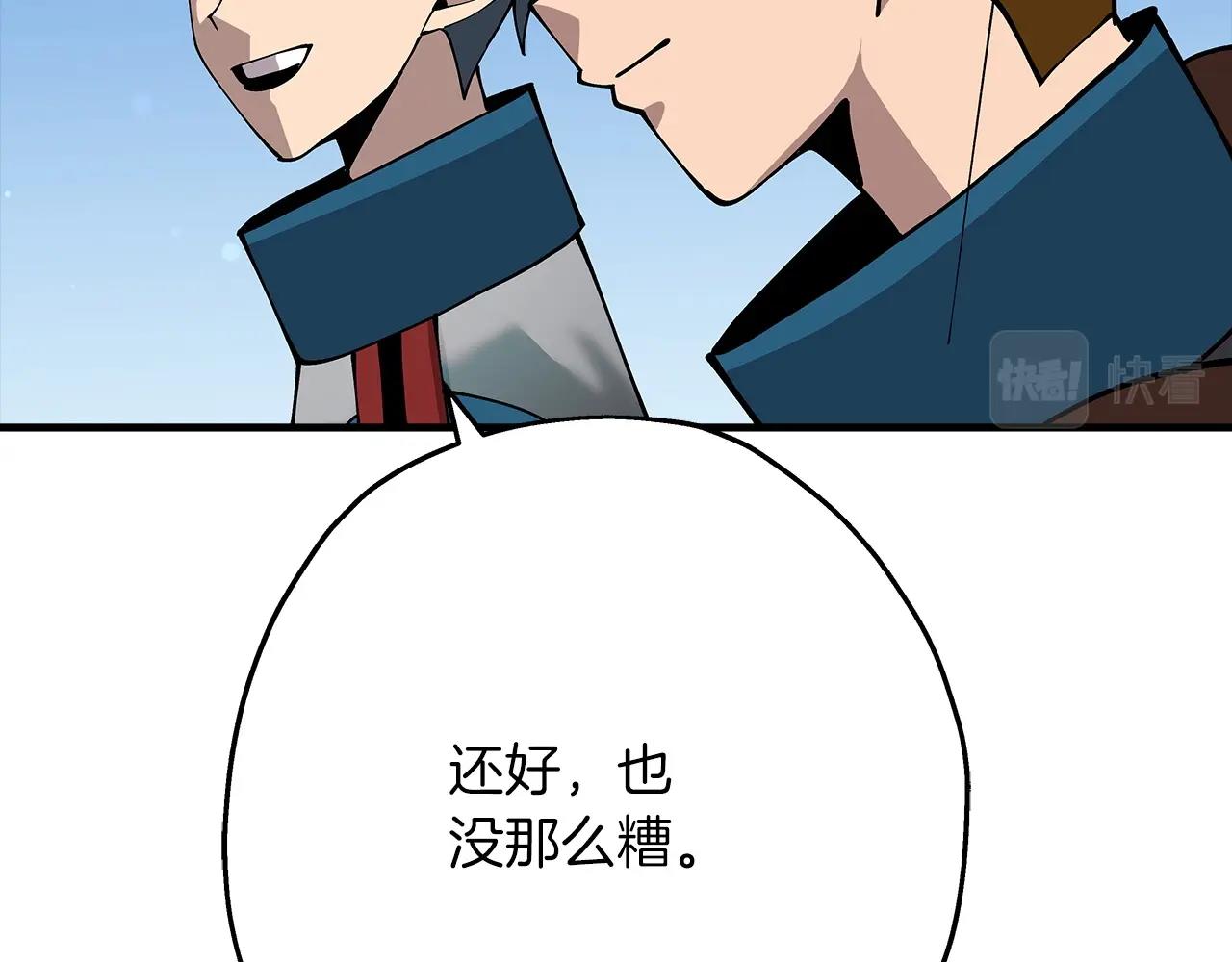 第38话 精锐部队！42