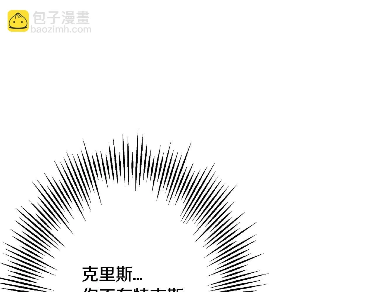 第101话 送你和平83