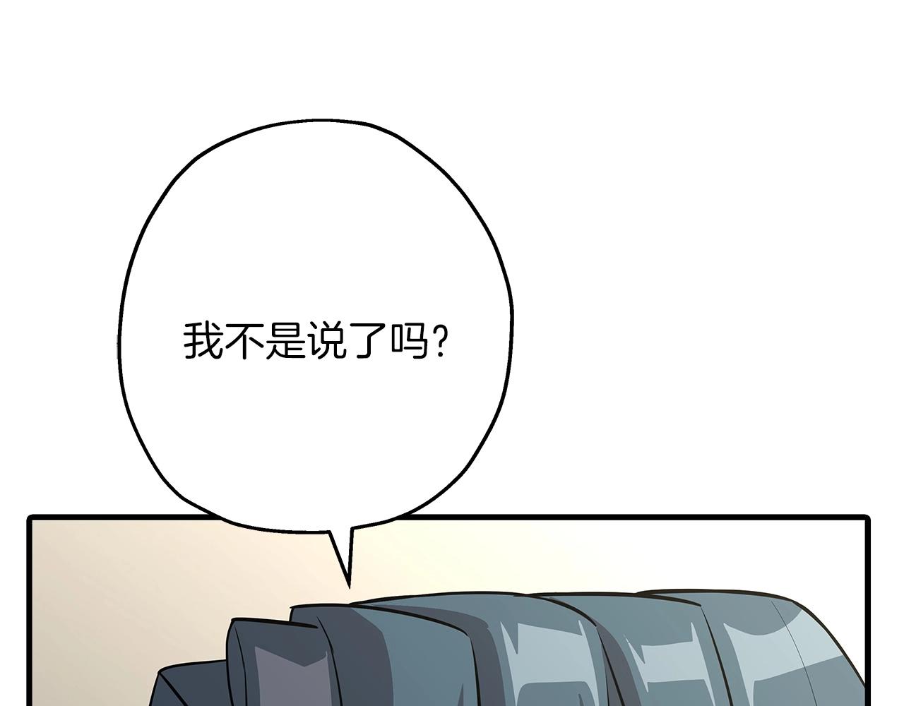 第66话 无翅之鹰95