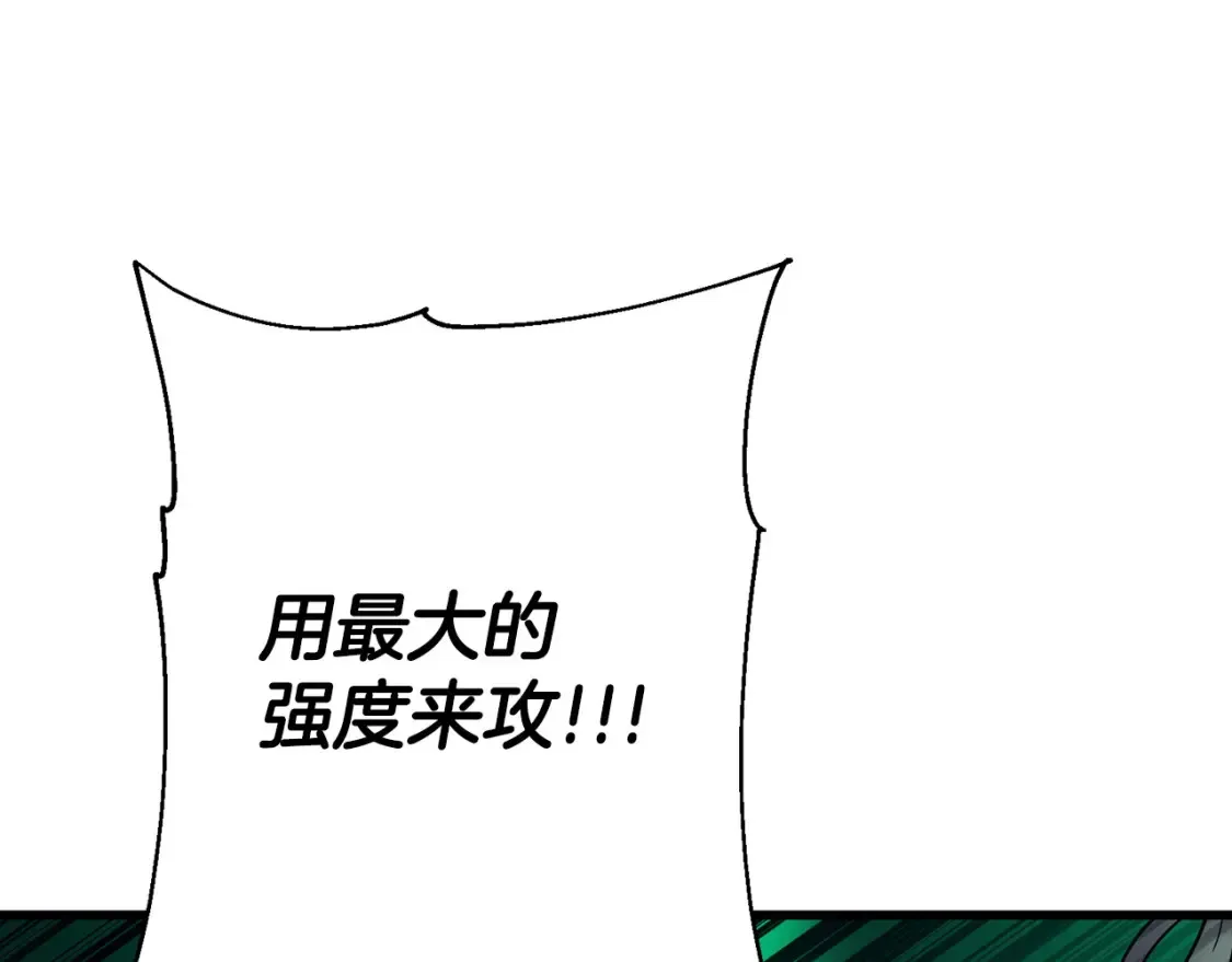 第132话 第一骑士189