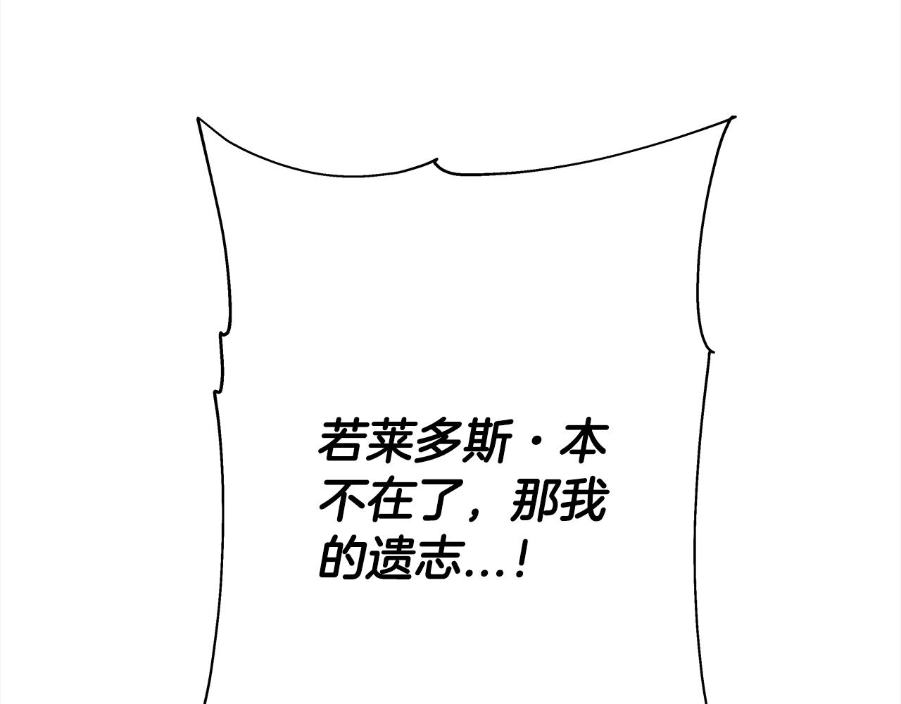 第94话 炸裂战场的一击146