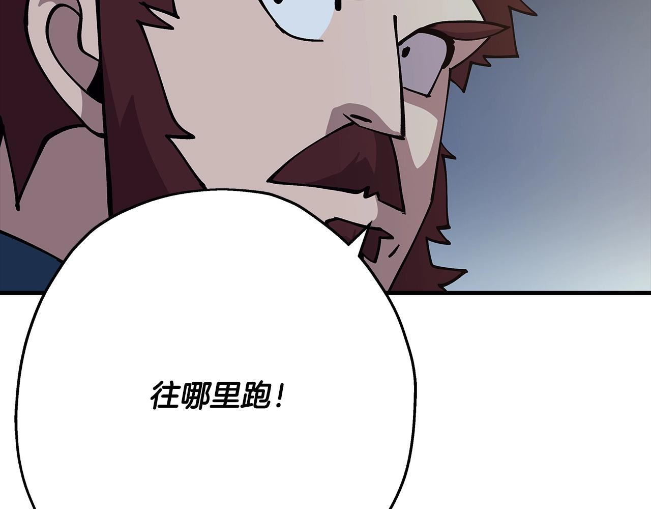 第40话 复仇者149