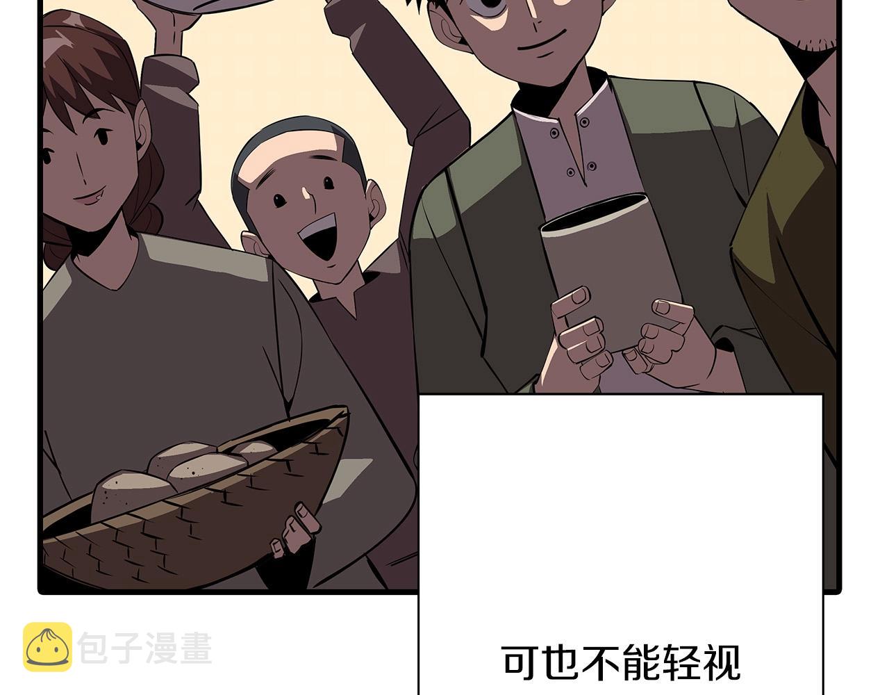 第64话 你到底是谁157