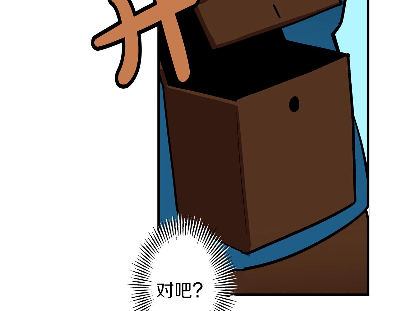 第4话 自告奋勇37