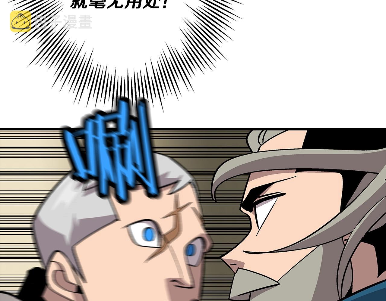 第45话 敌军的王牌121