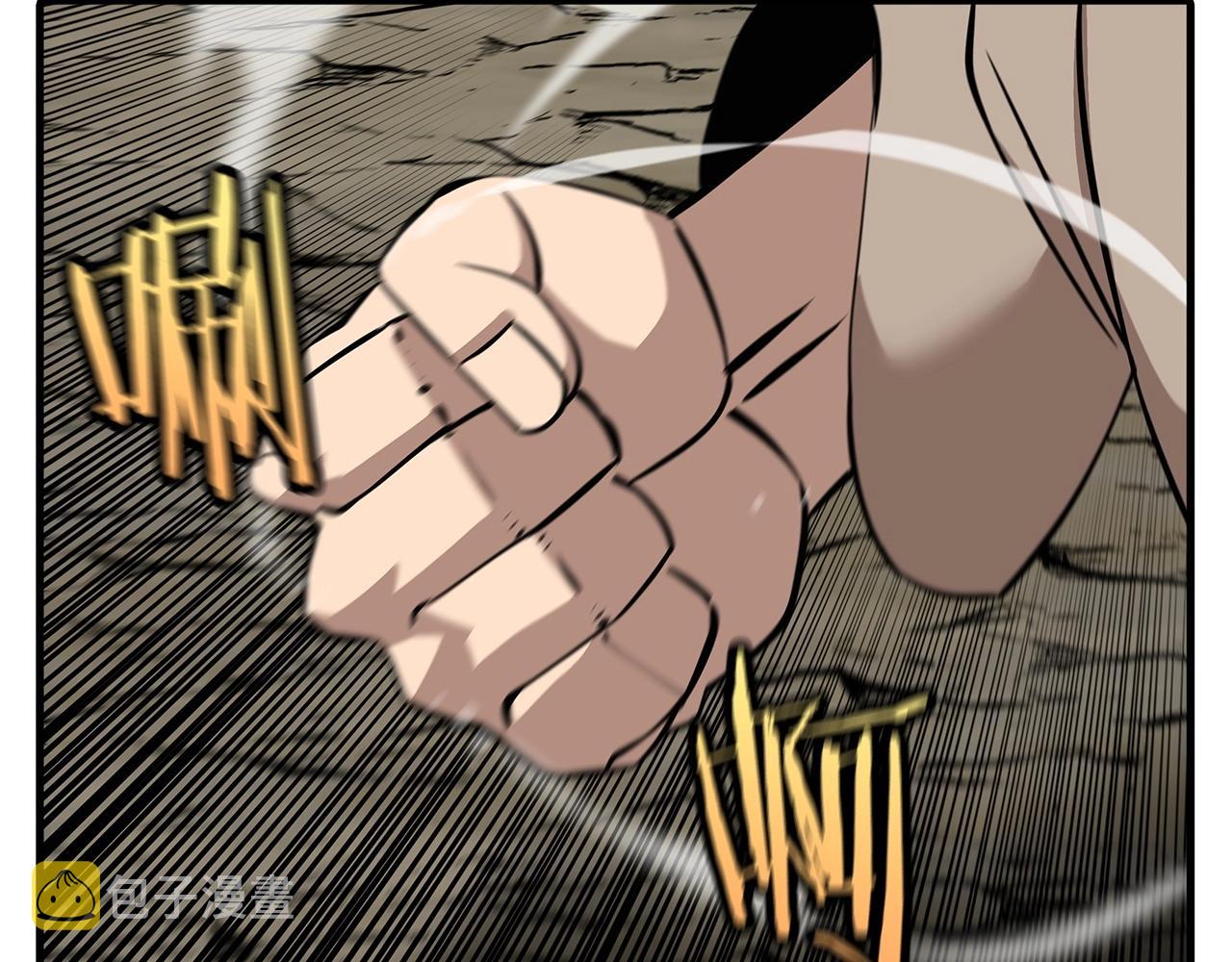 第66话 无翅之鹰66