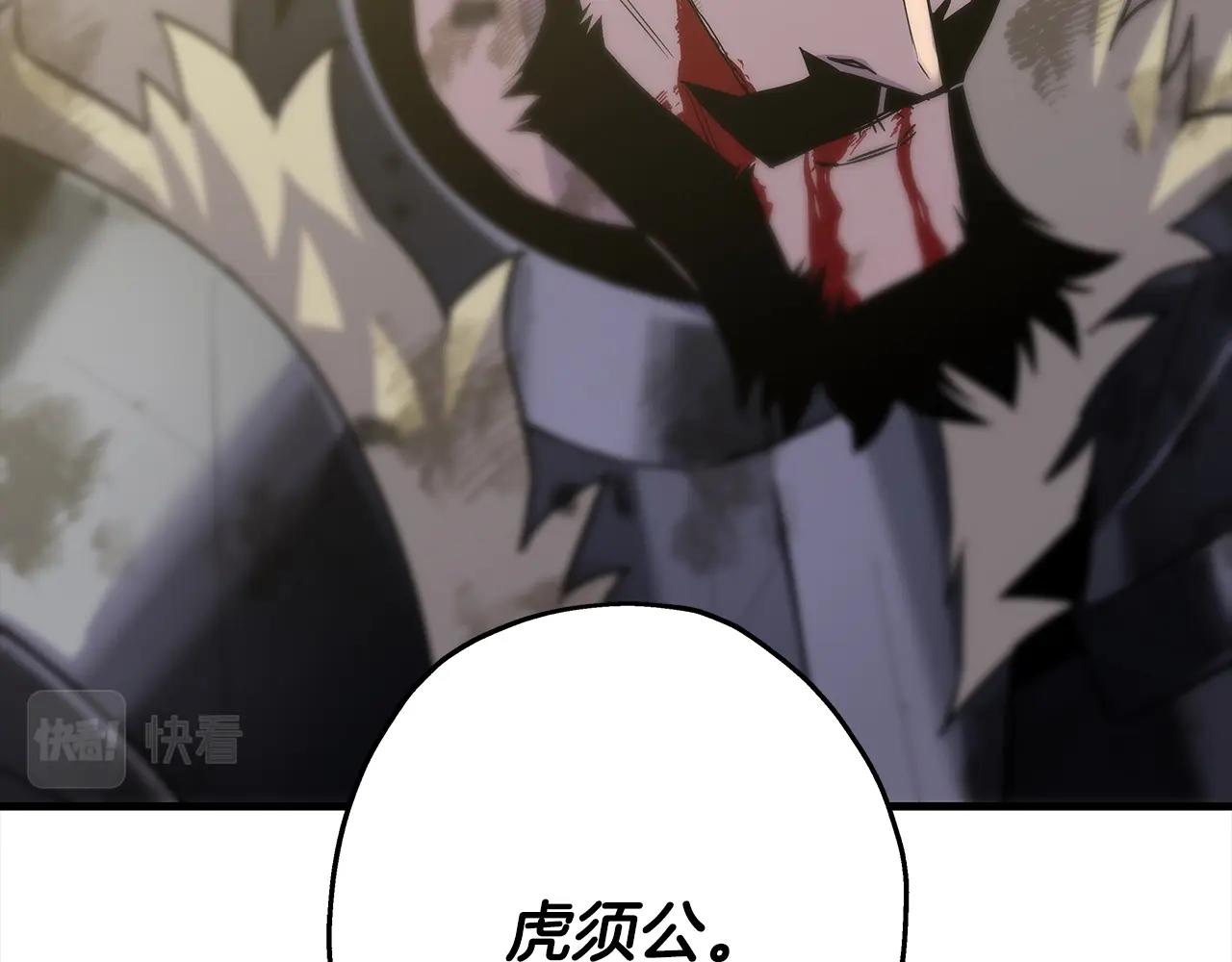 第94话 炸裂战场的一击162