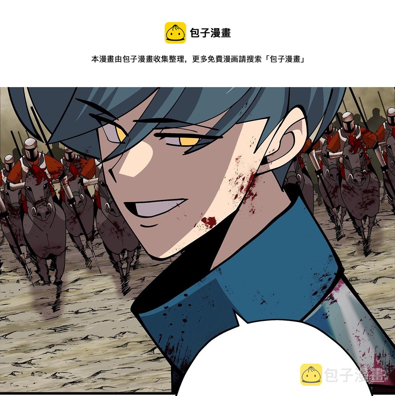 第39话 利刃204