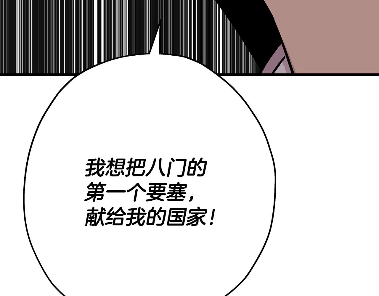 第74话 卑劣153