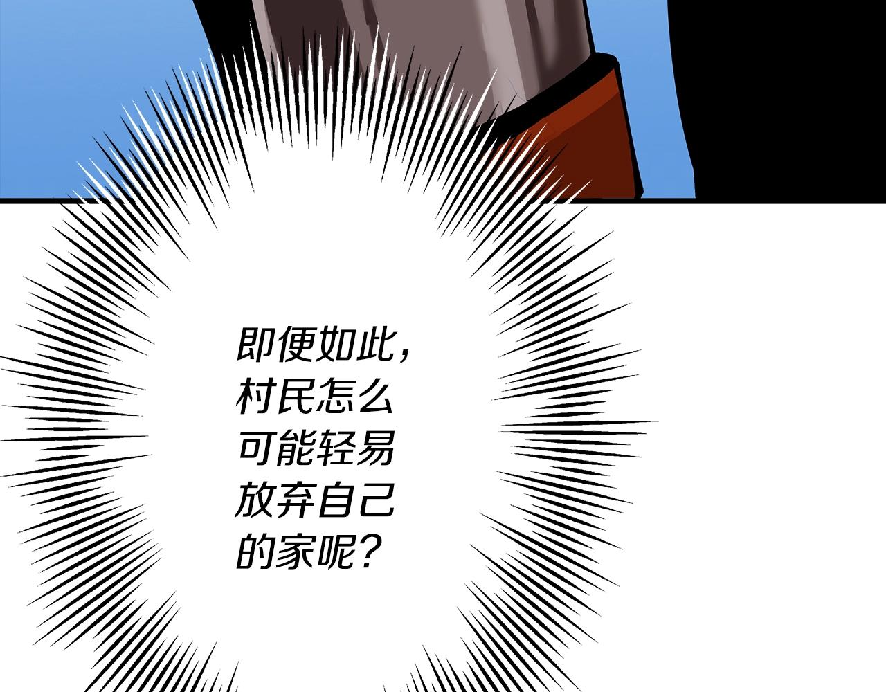 第37话 新的舞台143
