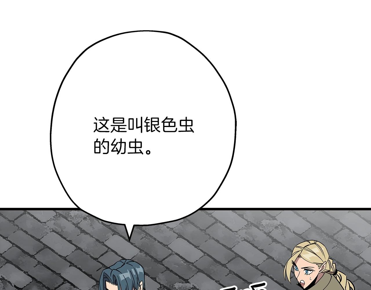 第80话 最后的机会3