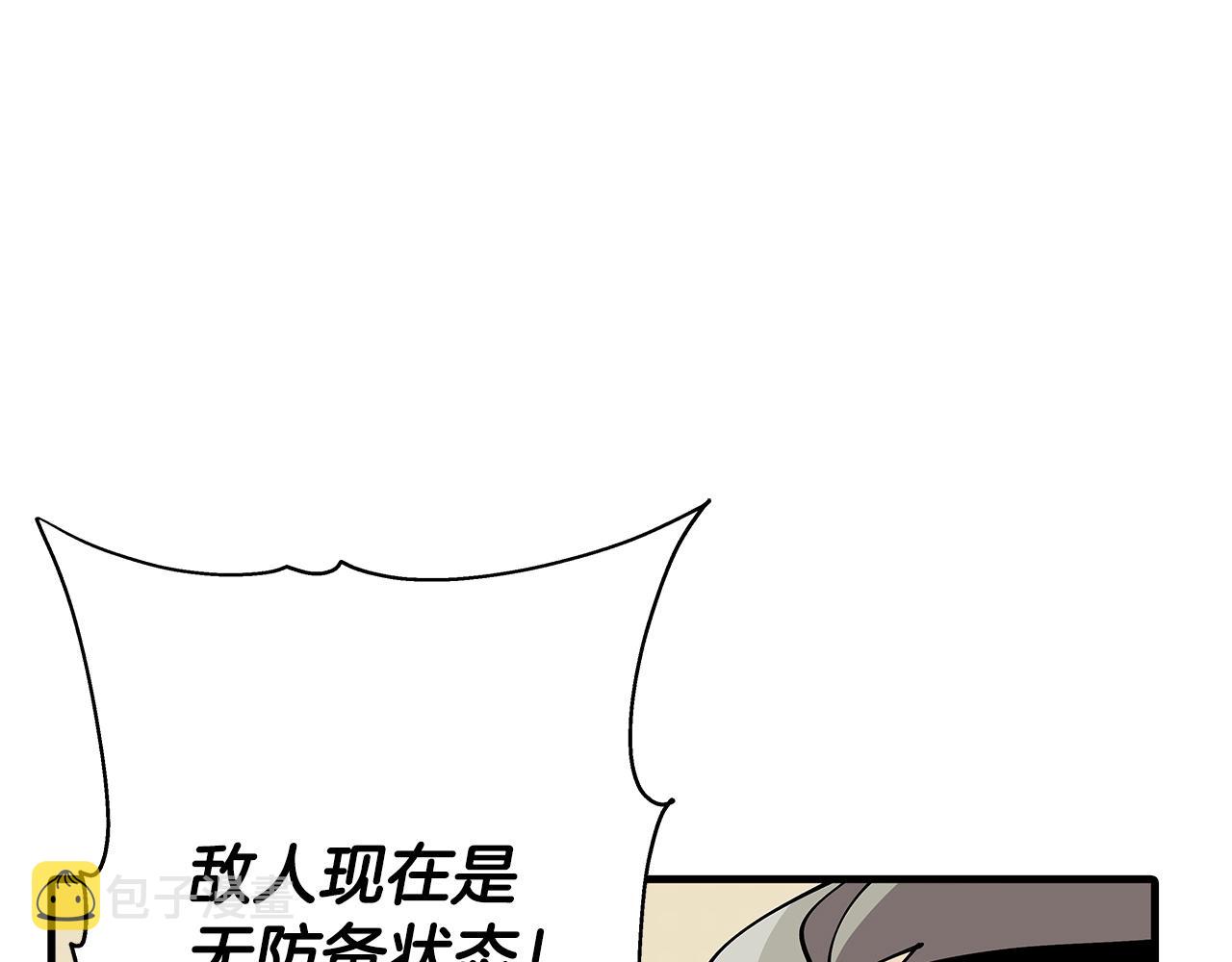 第41话 围剿179