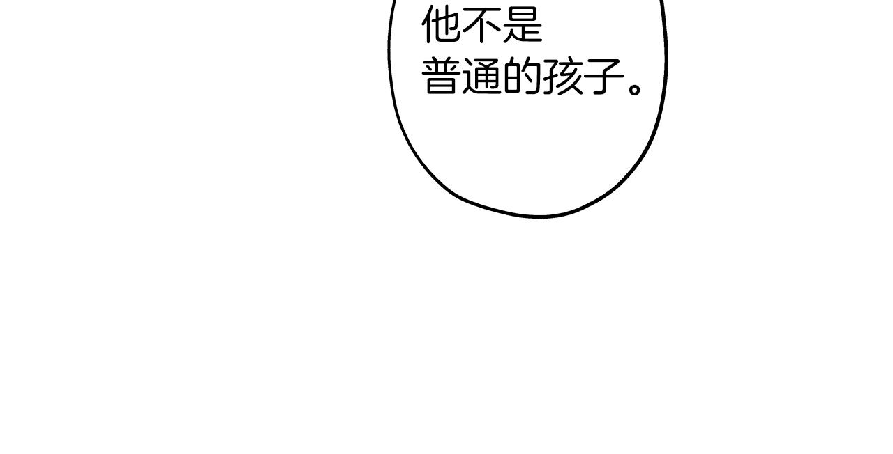第9话 伏击补给线96