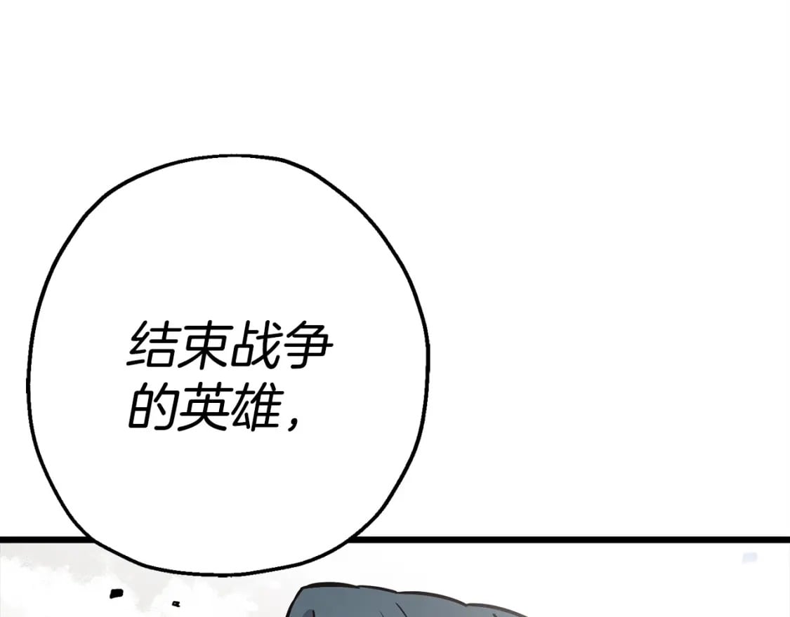 第120话 终结与阴谋159