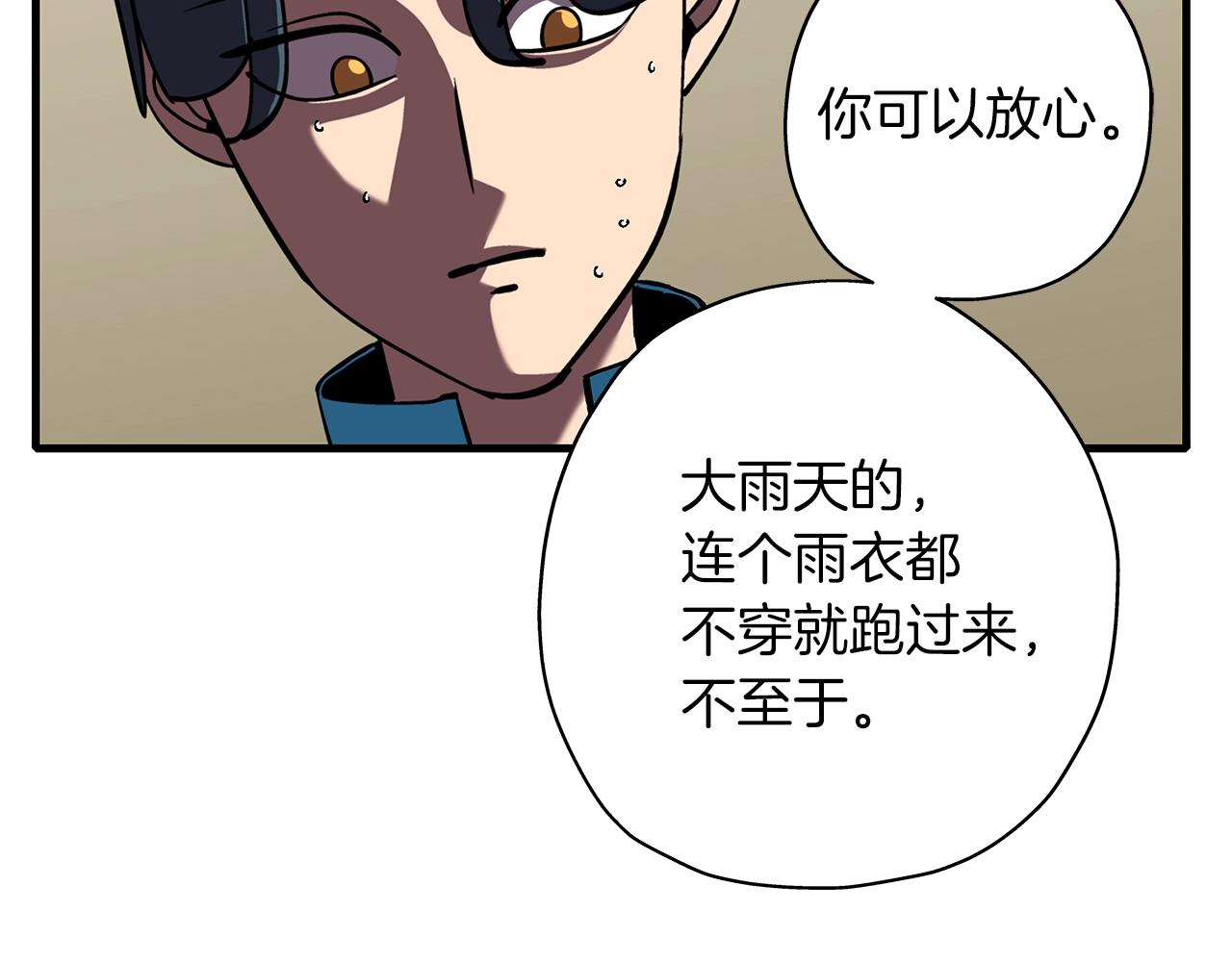第14话 白色的诅咒32