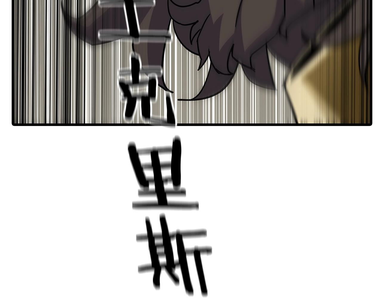 第93话 呐喊191
