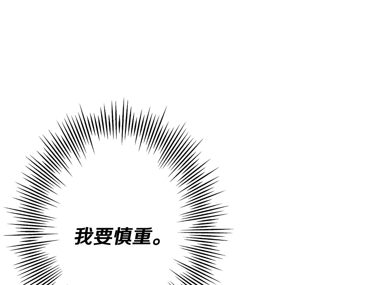 第78话 出战18