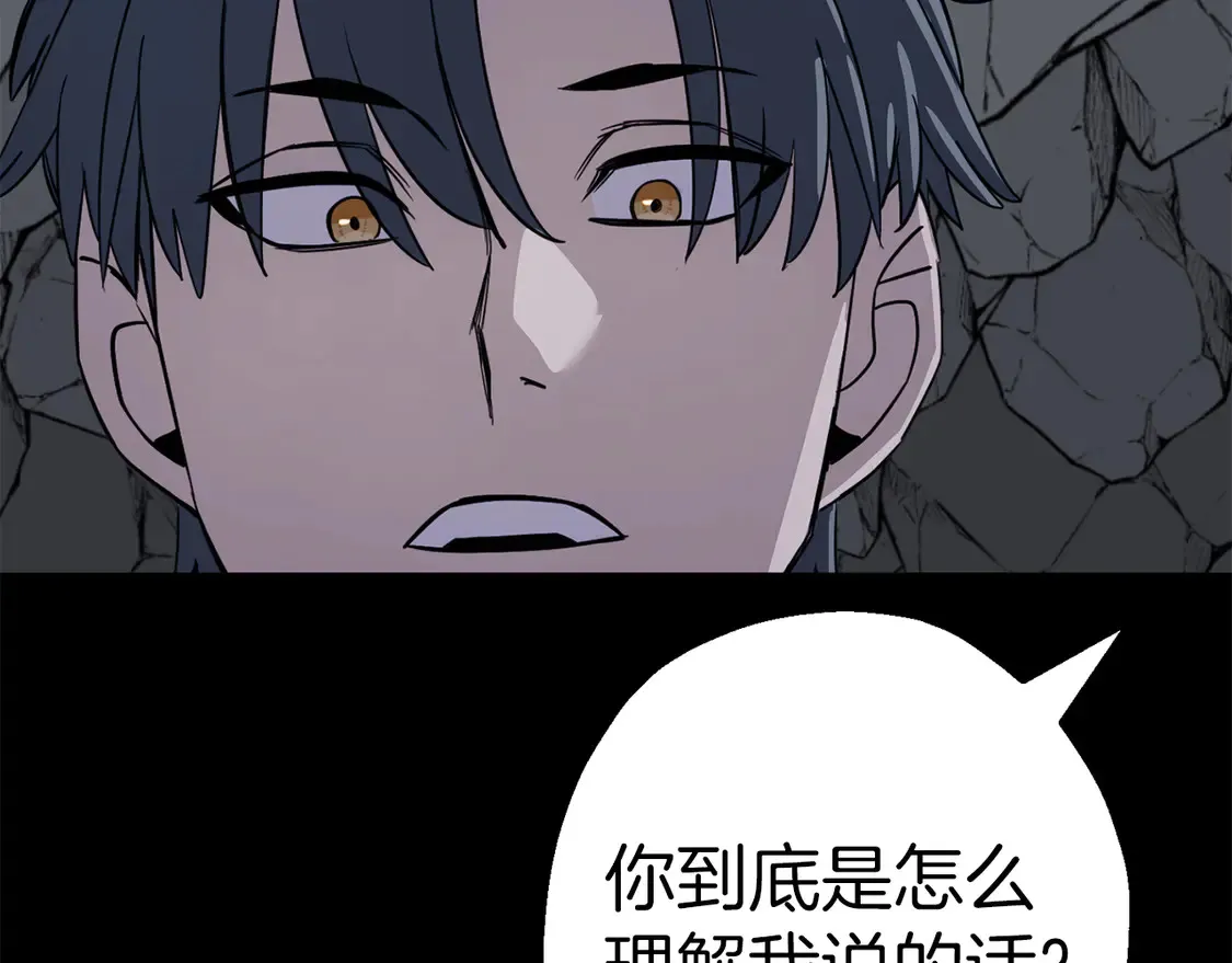 第134话 挥剑的意义175