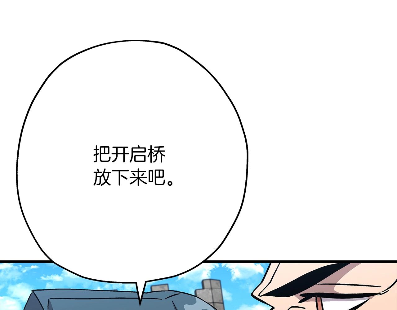 第44话 城内的刺客151