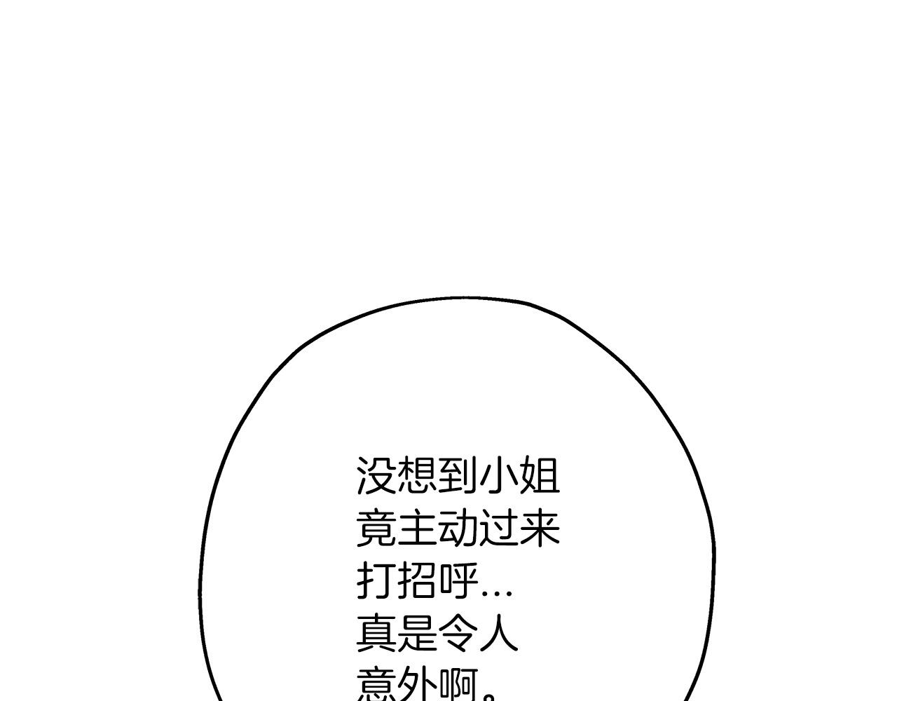 第56话 男爵克里斯146