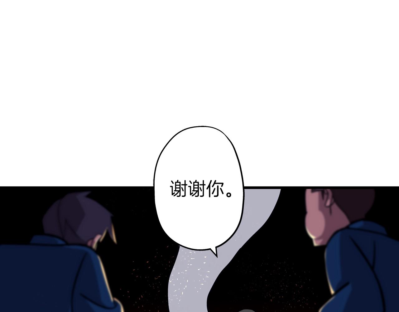 第10话 重振士气89