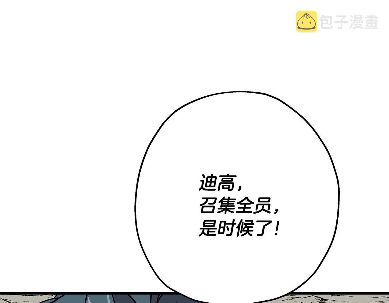第81话 暴雨将至136