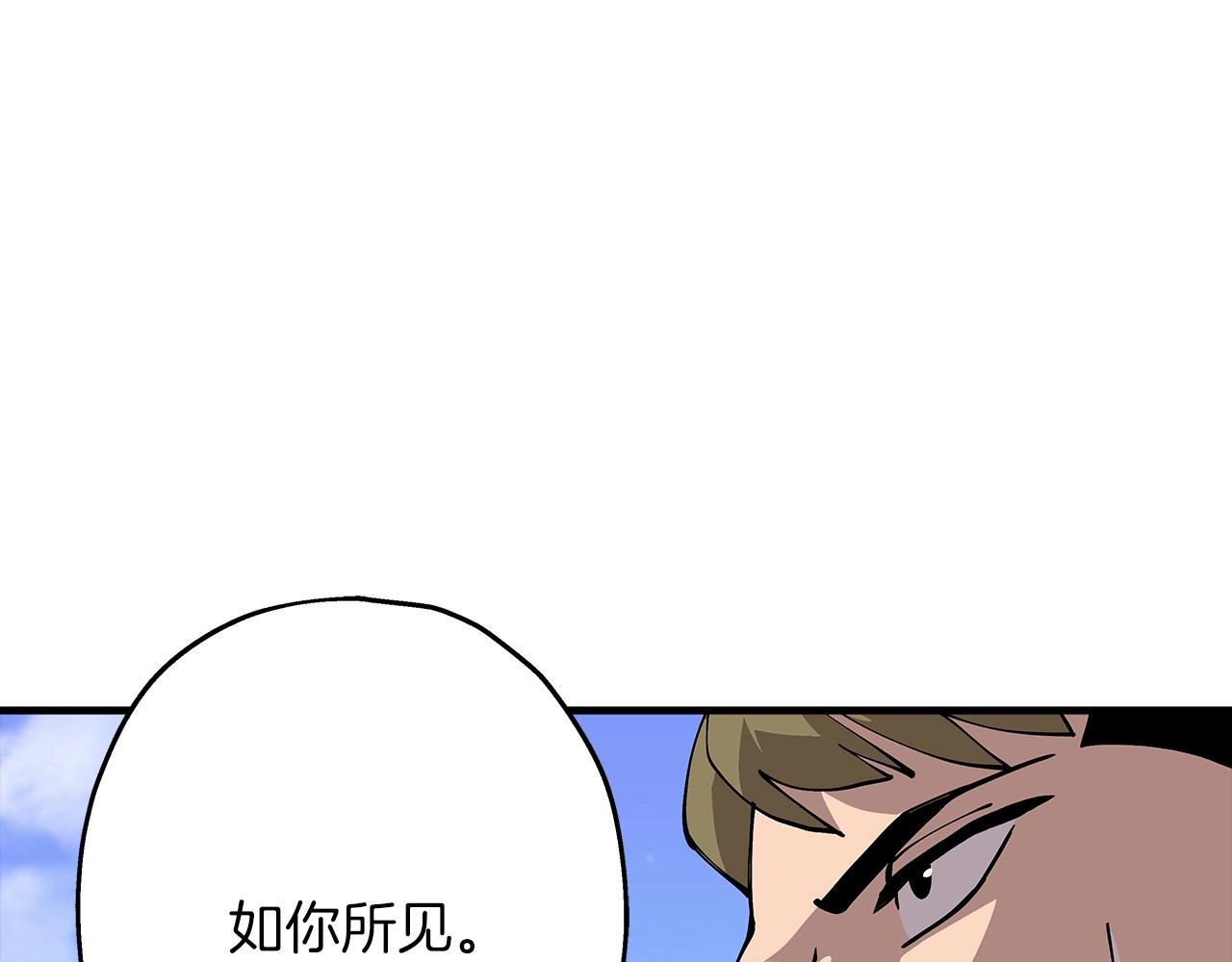 第28话 手段19