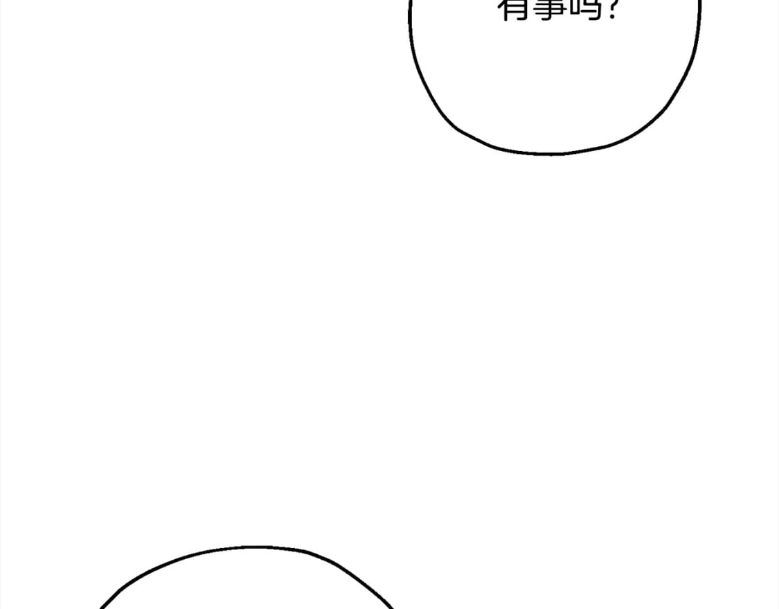 第114话 宣告191
