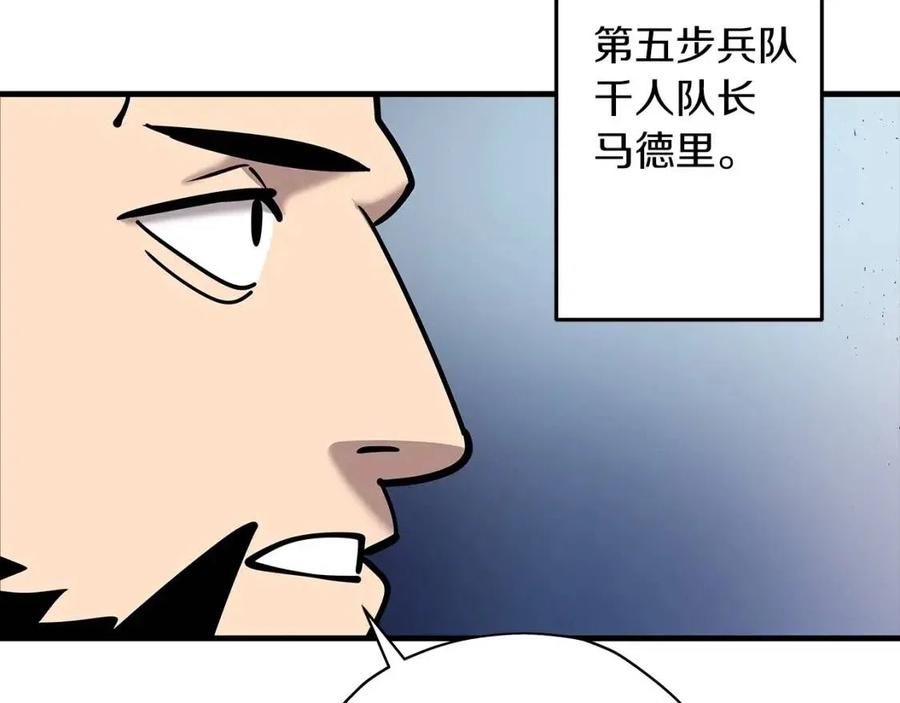 第17话 百夫长109