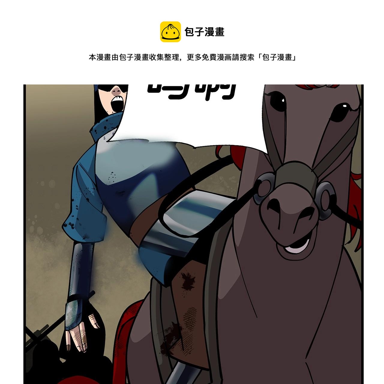 第42话 黑暗中的恐惧4