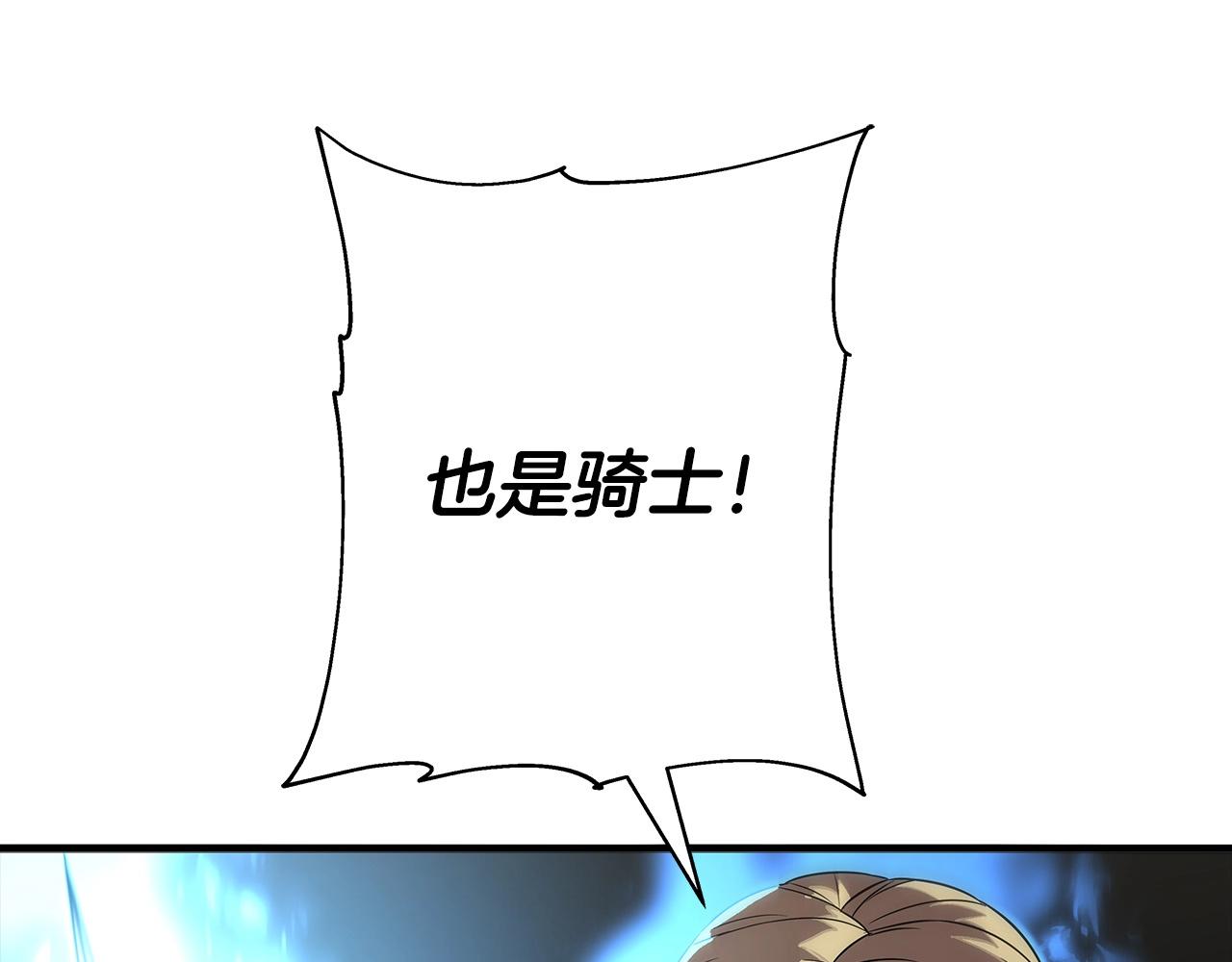 第76话 公爵的剑75
