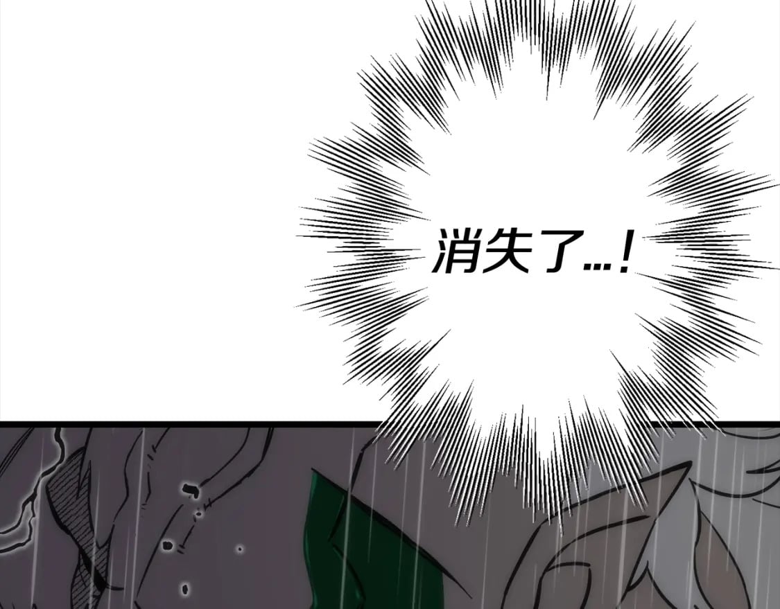 第113话106