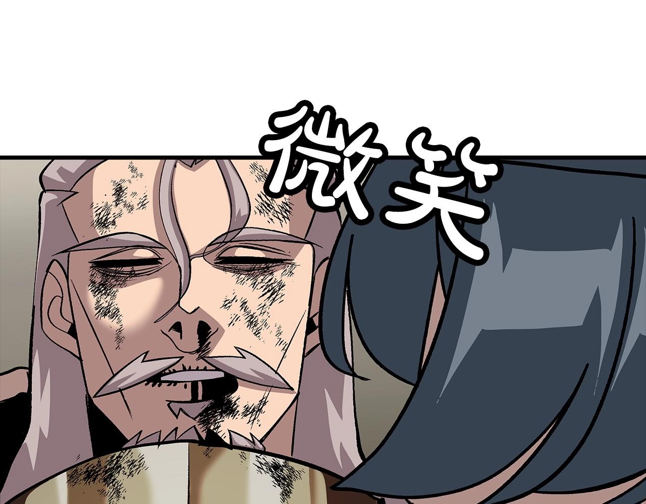第49话 不怕死的！就来吧！83
